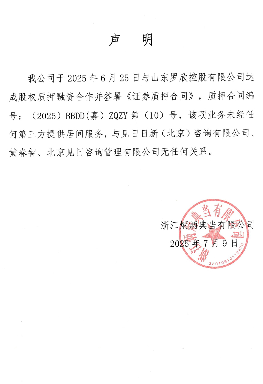 声明1.jpg 声明1.jpg